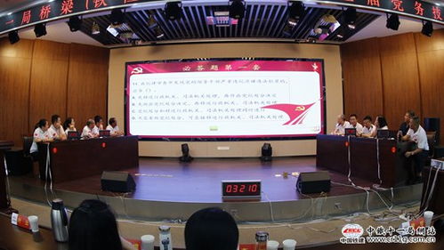 中鐵十一局集團(tuán) 動(dòng)態(tài)消息 橋梁 鐵恒實(shí)業(yè) 公司 七一 系列活動(dòng)慶建黨百年