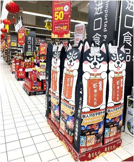 福虎有禮丨家樂福虎年水果禮盒銷售增長超164 福虎元素搶占c位