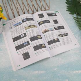 Adobe Premiere Pro CC影視編輯設計與制作案例實戰